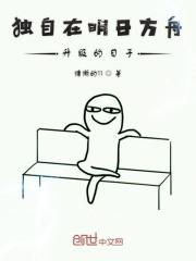 明日方舟升级的东西叫什么