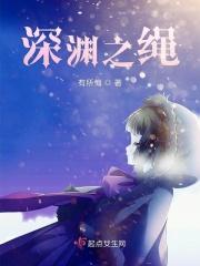 深渊之神任务怎么接