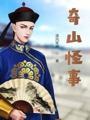 奇山怪石图片头像