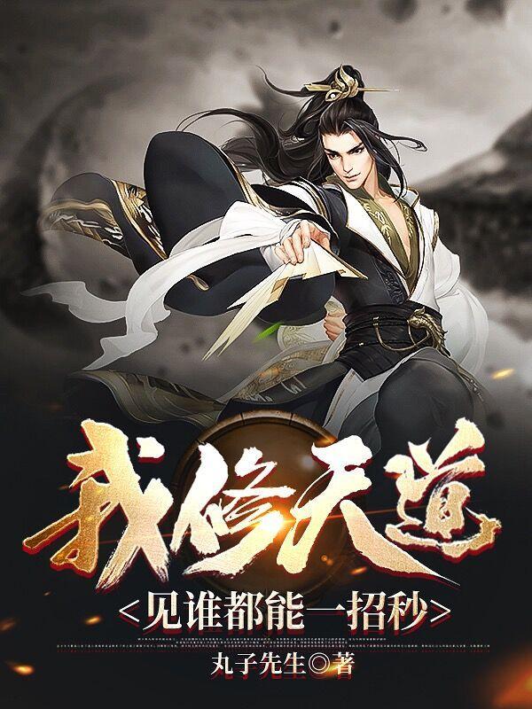 开局就无敌自己却不知道