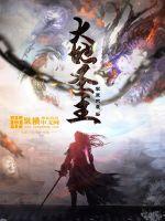 大地神脉