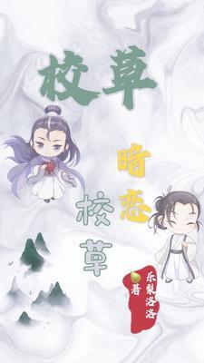 小娇宠全文免费阅读