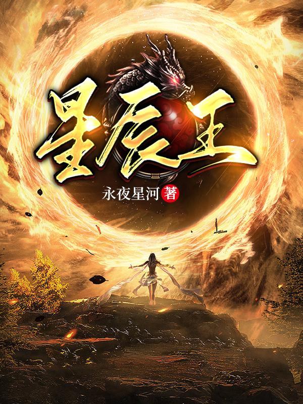苏铭的