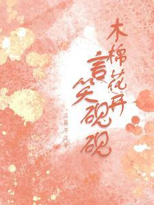 木棉花开寓意