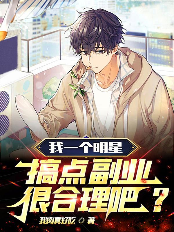 男主叫林夏