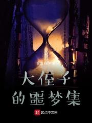 大侄子的图片