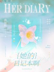 我的笔记