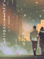 你无聊了才会想起我怎么回复
