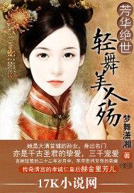 芳华独舞视频