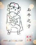 石牛山风景区门票预订