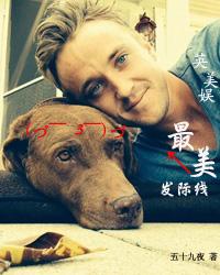 英美娱最美发际线在线阅读