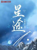 星途是什么品牌旗下的车