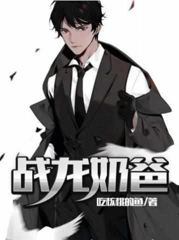 九指天王全文免费阅读