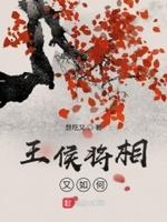 有种