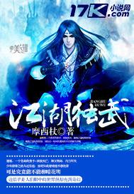 江湖成独客