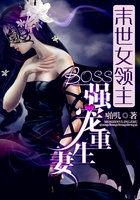 末世女重生免费阅读