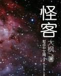 奇妙客房