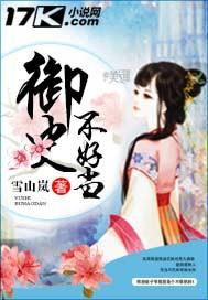 御史干啥的