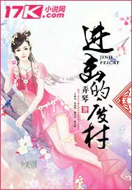 进击的肥宅