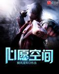 心愿房间云资源