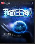 我做主的句子
