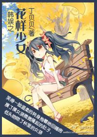 娱乐圈花样之