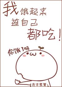 如何让自己饥饿