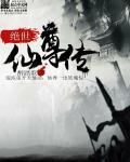 绝世仙尊活动