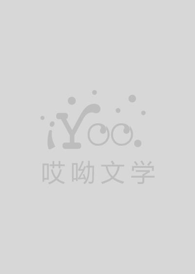腹黑老公太会宠免费阅读
