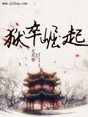狱卒怎么打