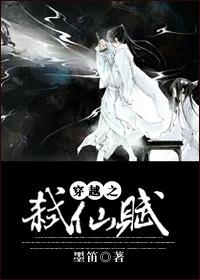 重修之灭仙弑神女主是谁