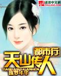带手字的武功