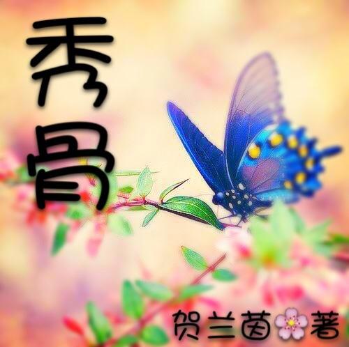 秀骨清像是哪个石窟