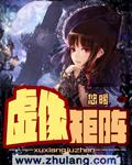虚像的形成原理