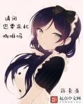你要来一杯吗