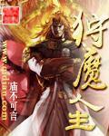 动画魔狩人资源