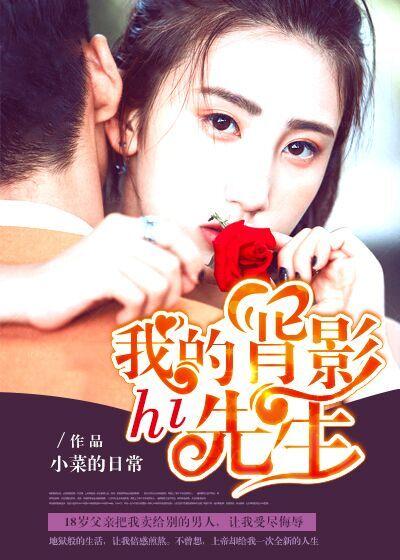 我的背影英语