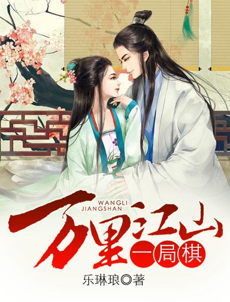 江山猜三个数字