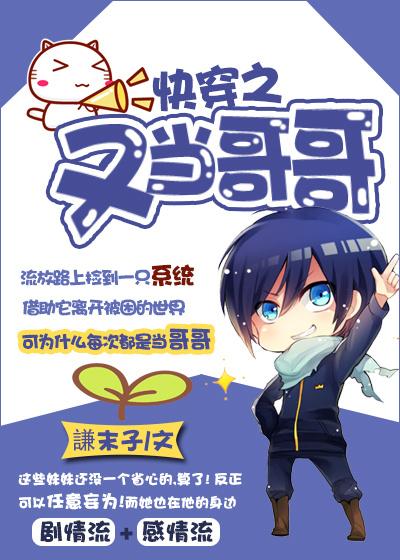 绾绾女主
