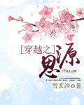 末世囧途 少地瓜