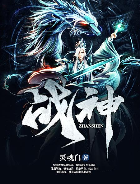 战神拉西电影2023免费观看全集高清