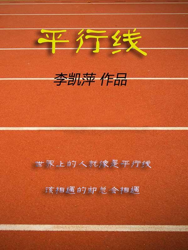 平行线的性质教学视频