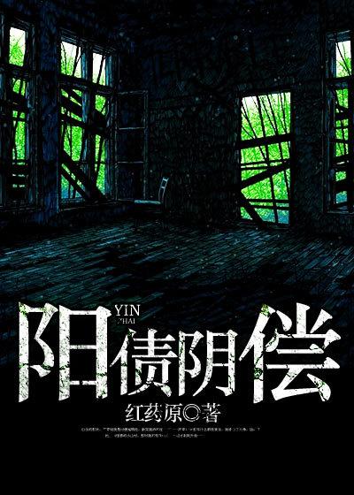 阳债包括什么