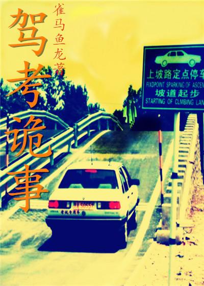 现场惨不忍睹!