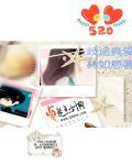 歧途po