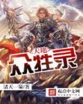 万物川流不息是什么意思