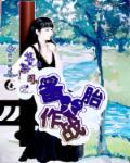 备胎娱乐圈by白夜未明全文阅读