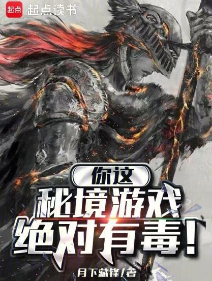 秘境这个词是什么意思