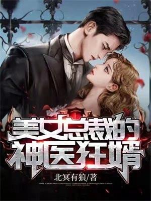 凌天苏清雅笔趣阁免费阅读