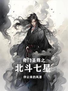 雷神可以和公子配队吗